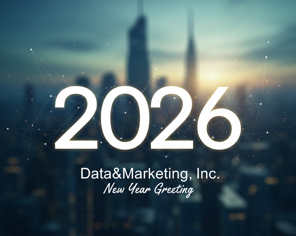 データ＆マーケティング2026新年のあいさつ