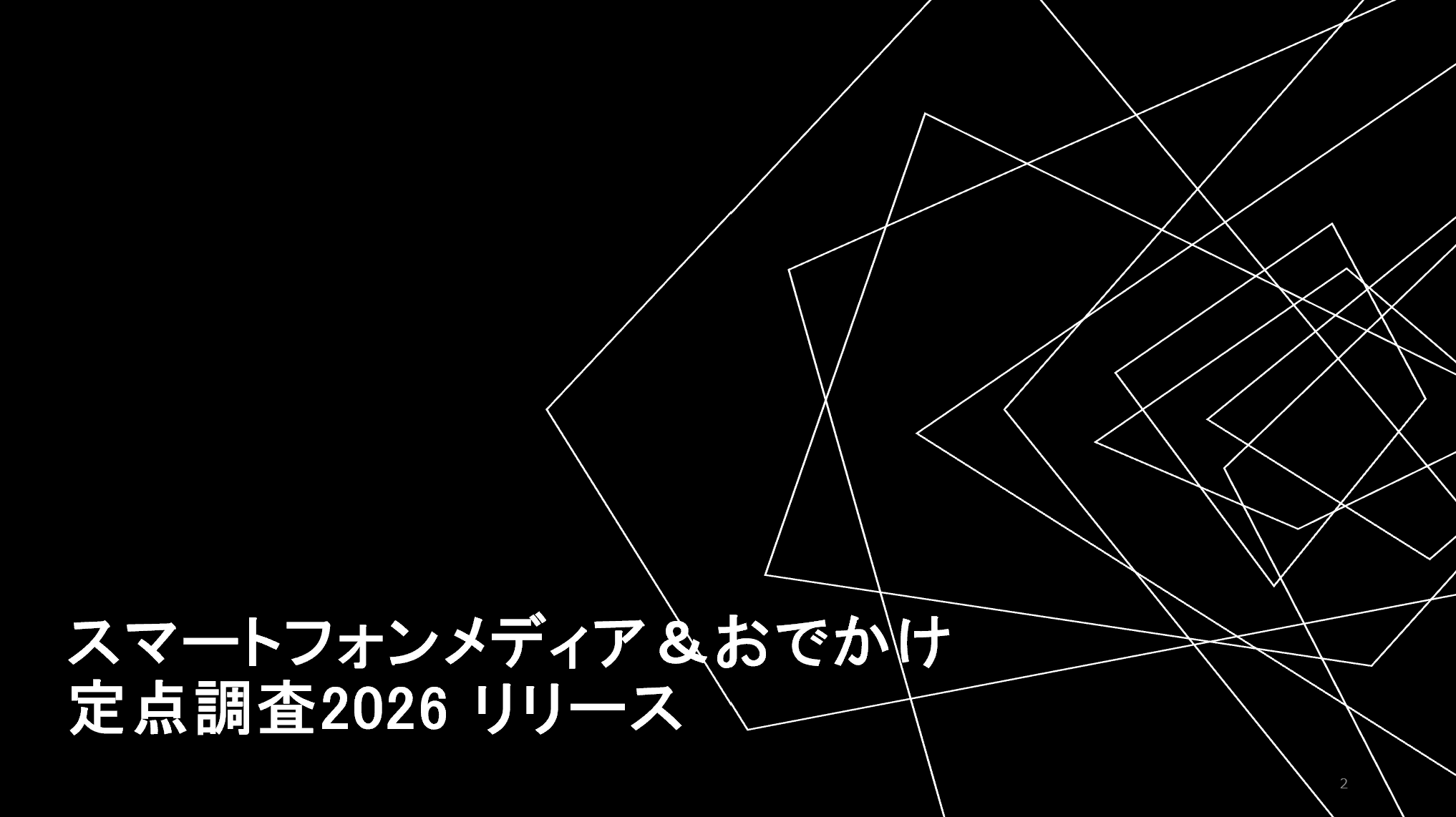 Infobox Data Labについて